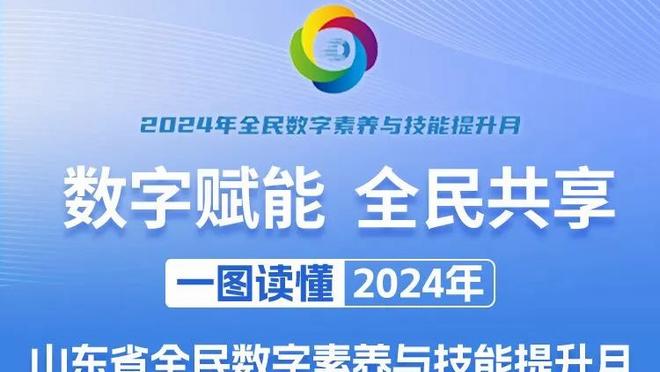 疑似上场？哈兰德半场：触球13次，1关键传球，4次对抗成功1次